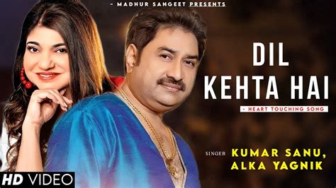 dil kehta hai mp3 song download|dil kehta hai chal.